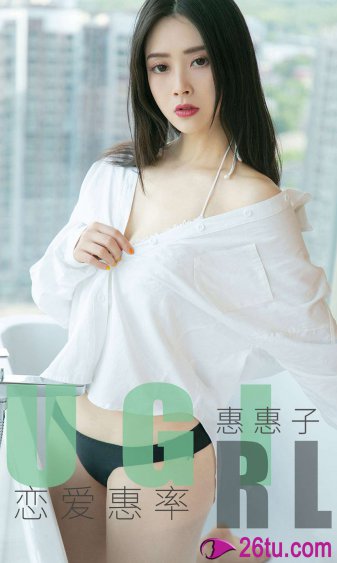 征服双收岳女两