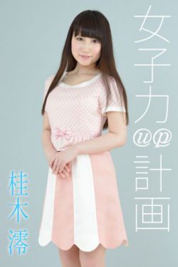 绯闻女孩第四季