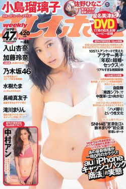 小莹客厅激情46章至50视频