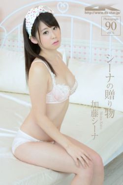 中国女明星与黑人xxx