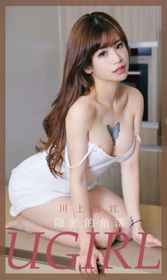 美女视频免费131