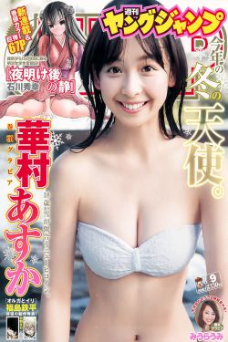 善良的妻子2中字巴巴鱼汤饭惹人啦卡吗演员