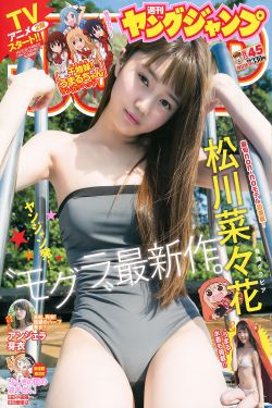 山村女人香